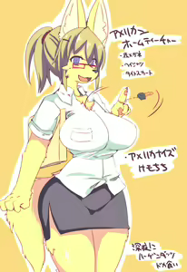 Page 217 of ARTIST shirokoma - preview thumbnail
