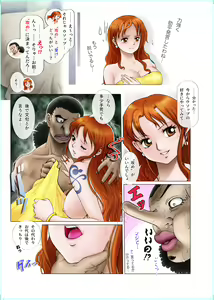 Page 12 of WIP Doujin by Deadlock8383 - preview thumbnail