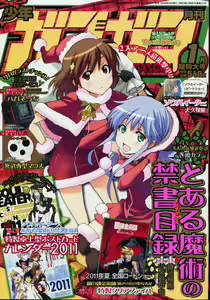 Index Image Set — hentai manga cover on Fhentai