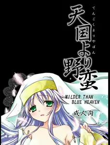 Page 1022 of Index Image Set - preview thumbnail