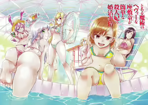 Page 1155 of Index Image Set - preview thumbnail