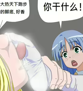 Page 1166 of Index Image Set - preview thumbnail