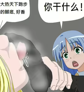 Page 1167 of Index Image Set - preview thumbnail