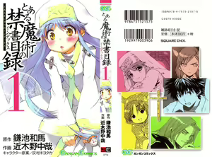Page 1219 of Index Image Set - preview thumbnail
