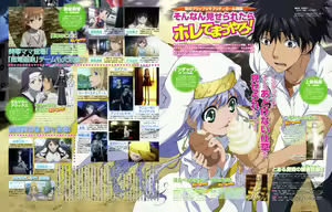 Page 1242 of Index Image Set - preview thumbnail