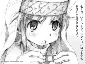Page 1300 of Index Image Set - preview thumbnail
