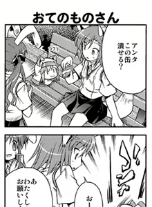 Page 1405 of Index Image Set - preview thumbnail