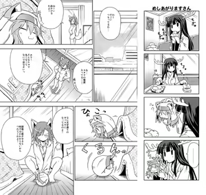 Page 1406 of Index Image Set - preview thumbnail