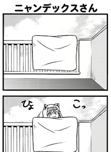Page 1407 of Index Image Set - preview thumbnail