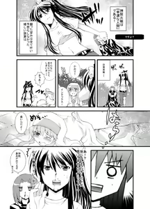 Page 1414 of Index Image Set - preview thumbnail