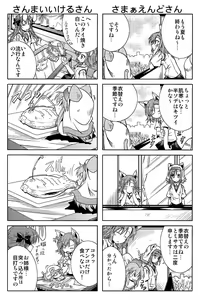 Page 1481 of Index Image Set - preview thumbnail