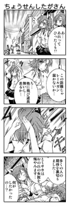 Page 1482 of Index Image Set - preview thumbnail