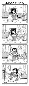 Page 1483 of Index Image Set - preview thumbnail