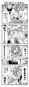 Page 1488 of Index Image Set - preview thumbnail