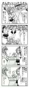 Page 1502 of Index Image Set - preview thumbnail