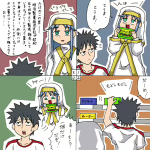 Page 1507 of Index Image Set - preview thumbnail