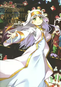 Page 152 of Index Image Set - preview thumbnail