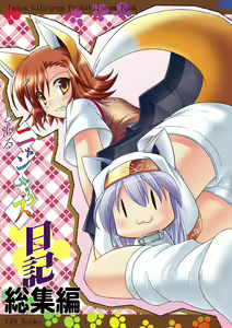 Page 1561 of Index Image Set - preview thumbnail