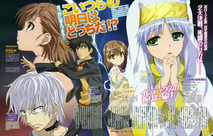 Page 1565 of Index Image Set - preview thumbnail