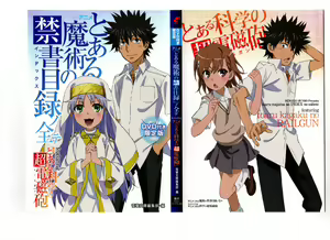 Page 1627 of Index Image Set - preview thumbnail
