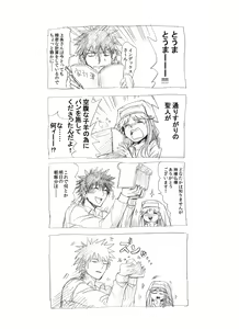 Page 332 of Index Image Set - preview thumbnail