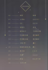 Page 569 of Index Image Set - preview thumbnail