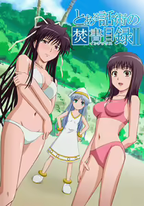 Page 696 of Index Image Set - preview thumbnail