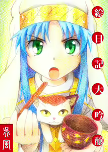 Page 7 of Index Image Set - preview thumbnail