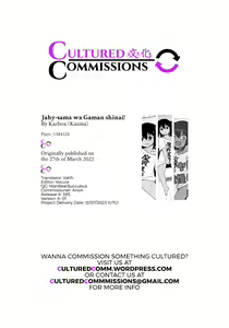 Page 19 of Jahy-sama wa Gaman shinai! - preview thumbnail