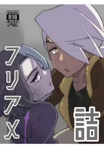FriAme Hanashi — hentai manga cover on Fhentai