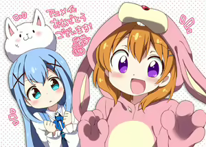 Page 9 of 応援イラスト 3『Original: gochiusa.com』 - preview thumbnail