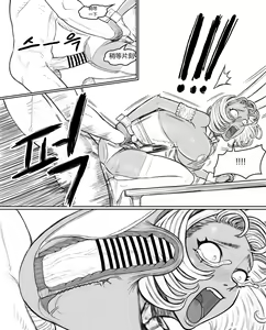 Page 16 of Rabi23-2 라비 - preview thumbnail