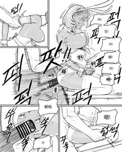 Page 21 of Rabi23-2 라비 - preview thumbnail
