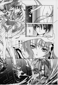 Page 112 of DX - preview thumbnail