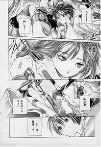 Page 113 of DX - preview thumbnail