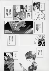 Page 130 of DX - preview thumbnail