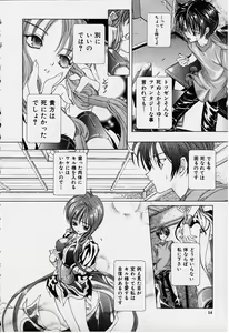 Page 13 of DX - preview thumbnail