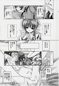 Page 14 of DX - preview thumbnail