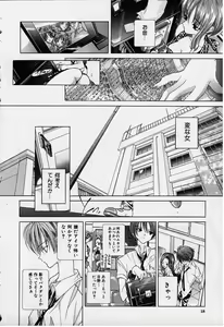Page 17 of DX - preview thumbnail
