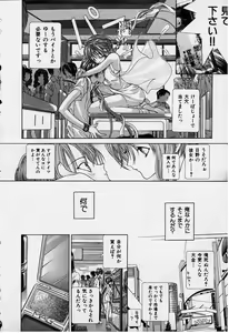 Page 19 of DX - preview thumbnail