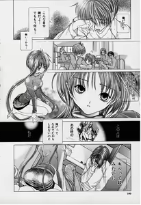Page 192 of DX - preview thumbnail