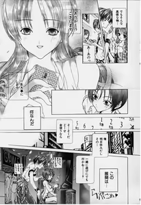 Page 20 of DX - preview thumbnail