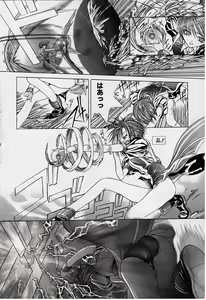 Page 208 of DX - preview thumbnail
