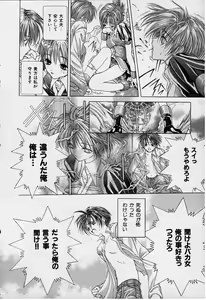 Page 210 of DX - preview thumbnail