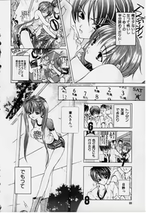 Page 21 of DX - preview thumbnail