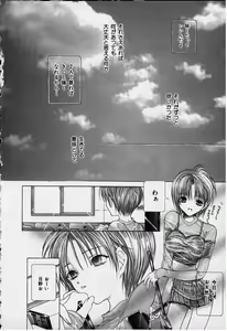 Page 222 of DX - preview thumbnail