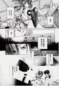 Page 23 of DX - preview thumbnail