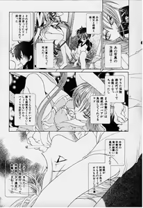 Page 24 of DX - preview thumbnail