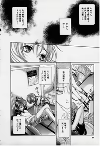 Page 25 of DX - preview thumbnail