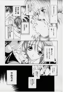 Page 26 of DX - preview thumbnail